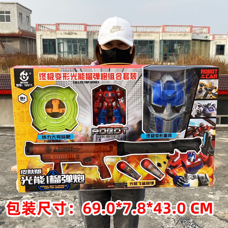69公分超大手提礼盒光能榴弹炮玩具套装机构报名礼品礼物男孩玩具