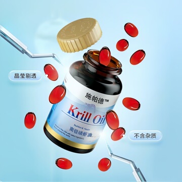 纯南极挪威进口磷虾油epadha软胶囊虾青素omega3鱼油升级磷脂深海