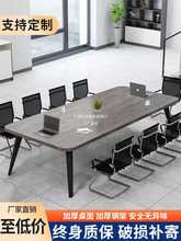 会议桌长桌长条桌简约现代小型会议室简易工作洽谈桌办公桌椅组合
