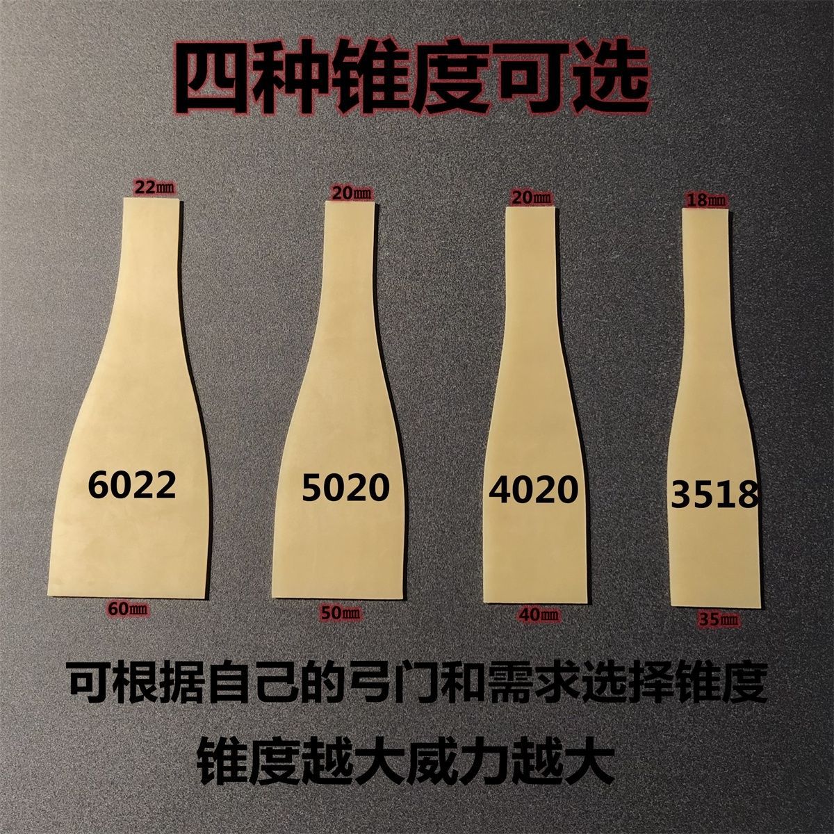 6022大锥度2级加速战神扁皮战狼雷霆索魂抗冻大威力皮筋户外实战