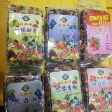 天方御井放肆情人花果茶水果茶干组合水果粒洛神花袋装新疆直批发
