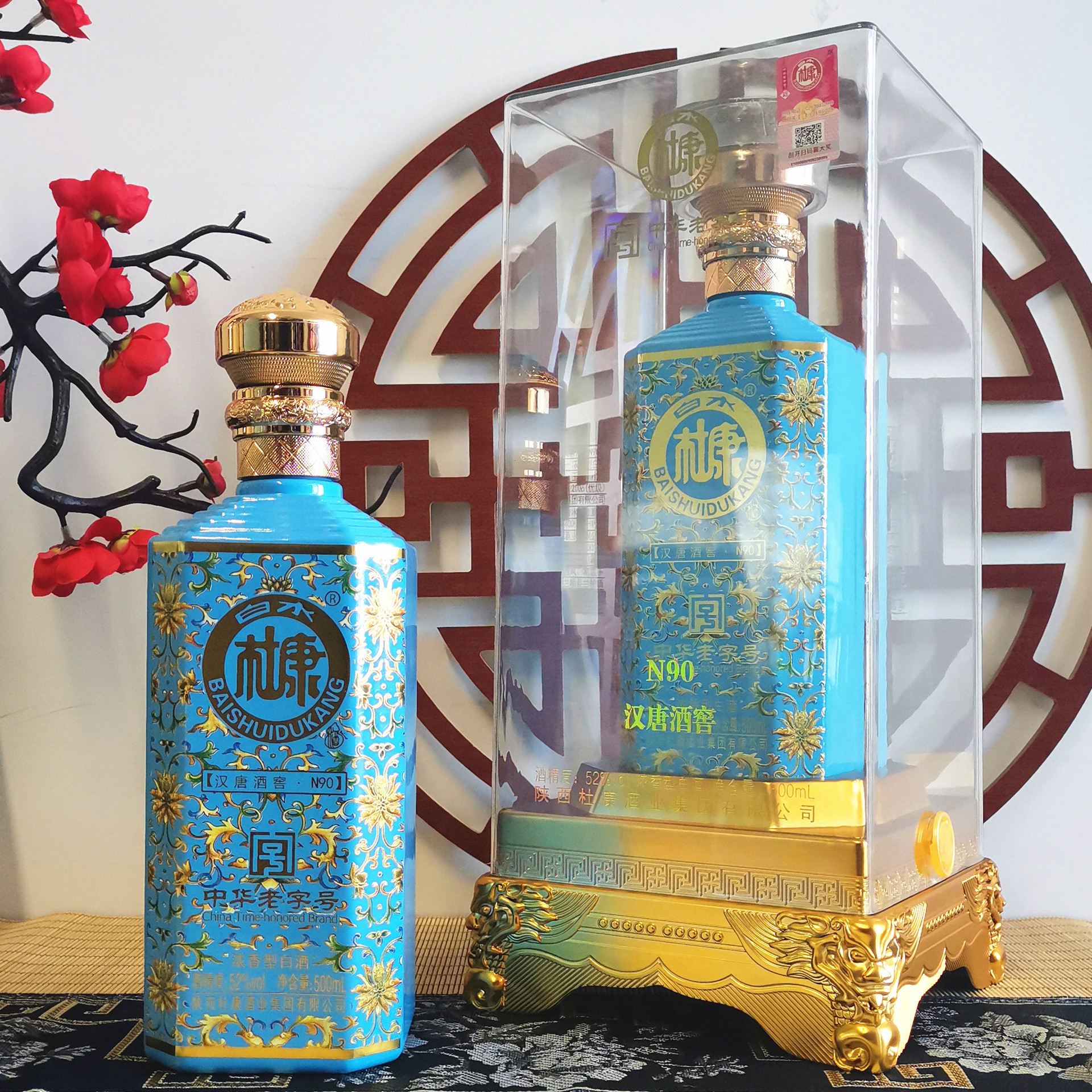 源头批发白水杜康酒n90整箱52度浓香型白酒整箱电商直播微商代发