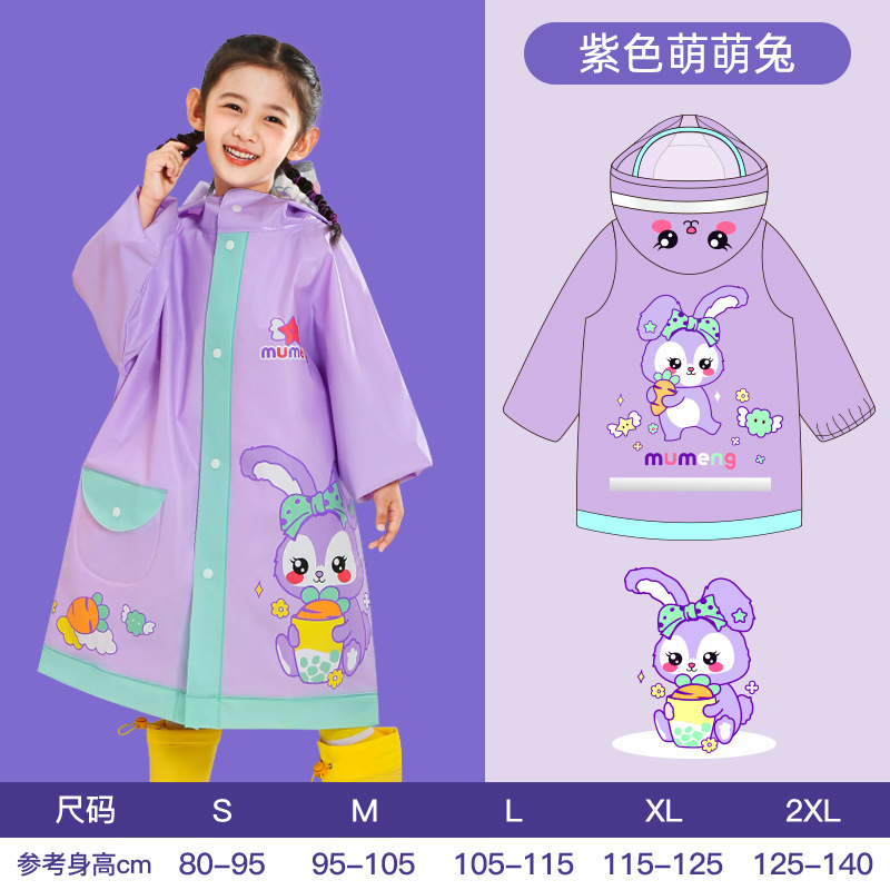Mu Meng New Children's Raincoat Boys and Girls Students Kid Baby Poncho Kindergarten Dinosaur Full Body Waterproof