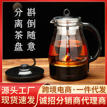 黑茶煮茶器普洱蒸茶壶多功能玻璃蒸茶器养生壶全自动蒸汽电煮茶壶