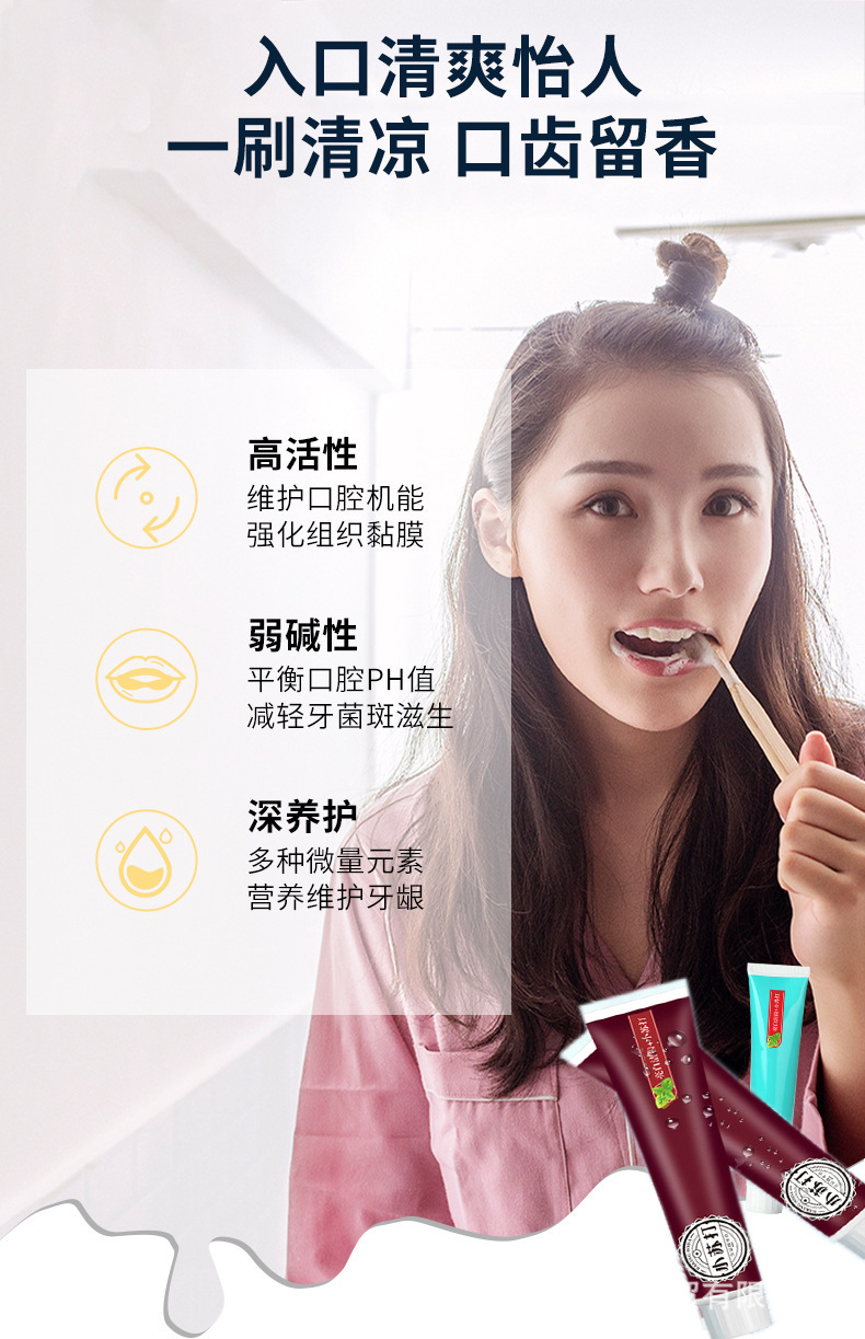 网红喜庆小苏打牙膏180g结婚牙泰洁牙婚庆益生菌批发厂家清挤压