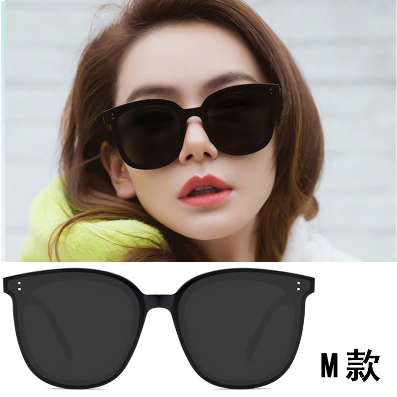 Gm Sunglasses Women's New Fashion Men's Gm Trendy All-Matching Ins Style Uv-Proof Polarized Sun Glasses Wholesale