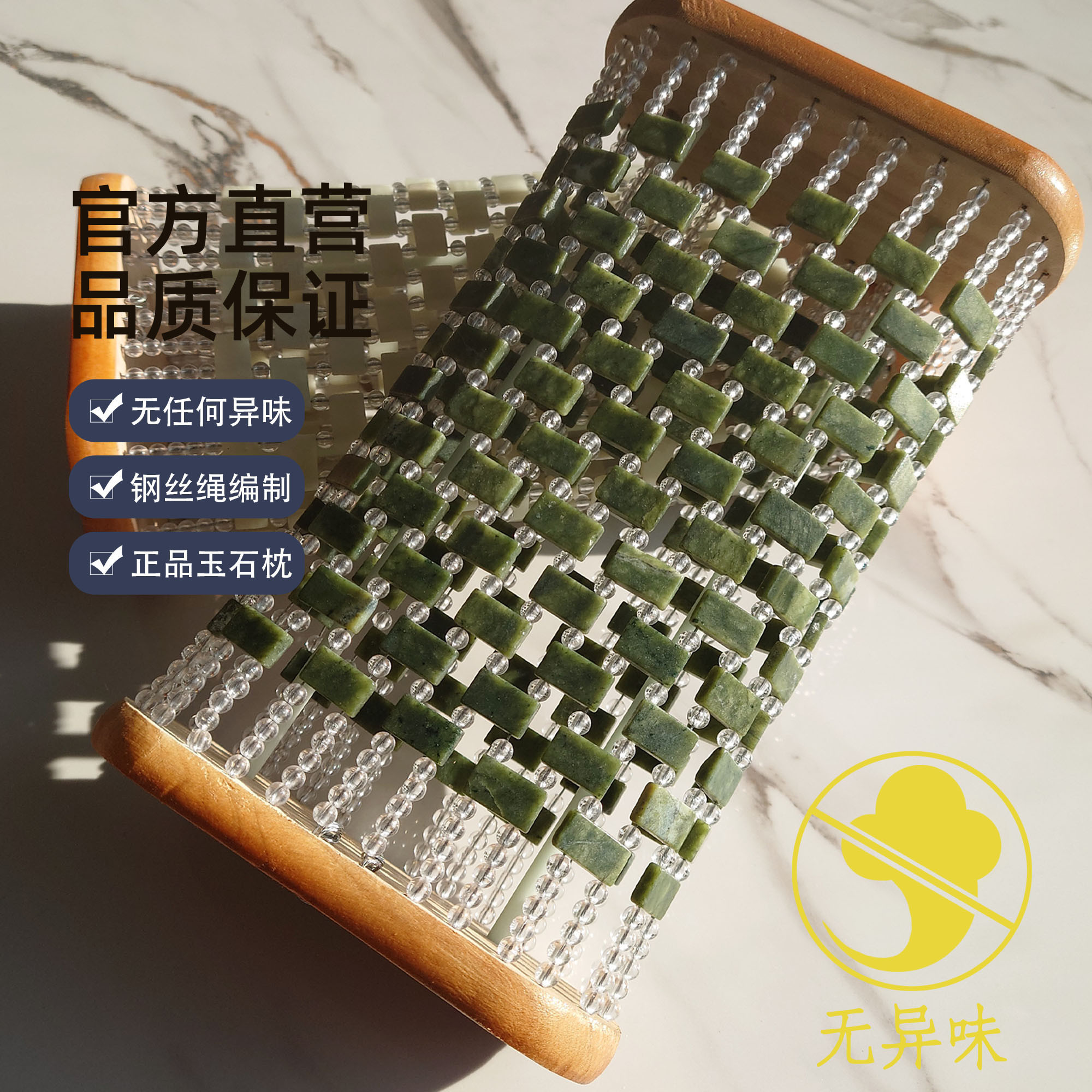 5n玉枕头天然玉石空心枕岫玉颈椎枕玉枕夏凉冰凉降温护颈汗蒸枕