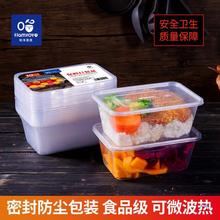 食品级微波炉加热打包盒一次性碗餐盒家用环保饭盒可便当盒盒子