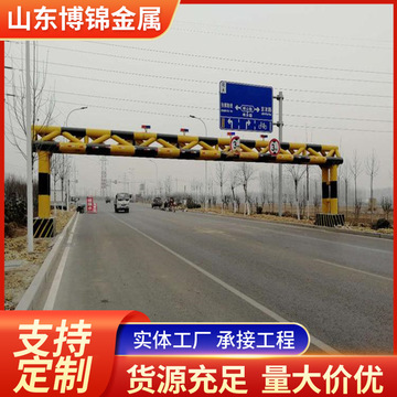 限高杆加强加固限高架限高杆 高速公路龙门架 固定限高杆小区道路