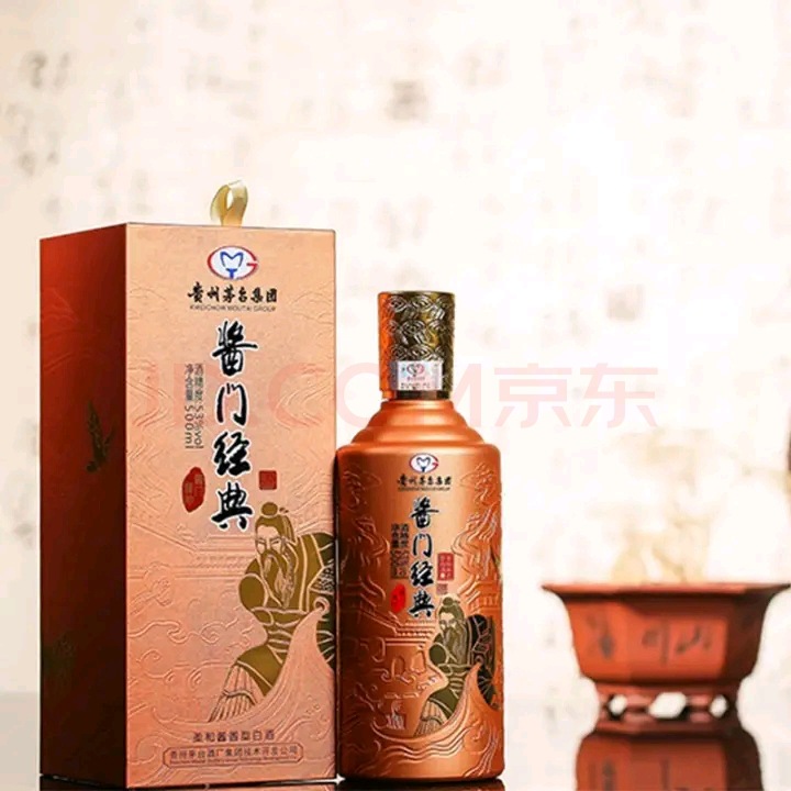 贵州茅乡古镇 酱门经典酱帅 53度500ml*6瓶 柔和酱香酒 整箱装