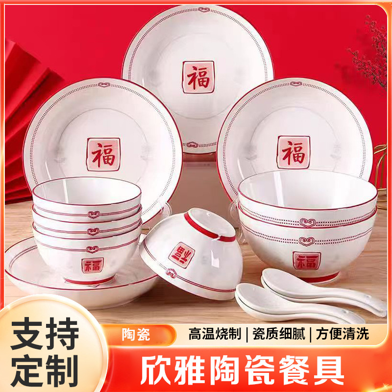 家用陶瓷欣雅餐具米饭碗创意碗沙拉碗高颜值爆款吃饭碗盘