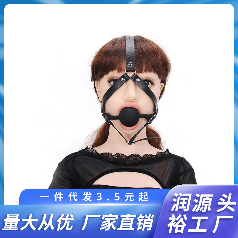 情趣口球调教硅胶口塞口枷束缚成人性用品情趣用品夫妻调情玩具