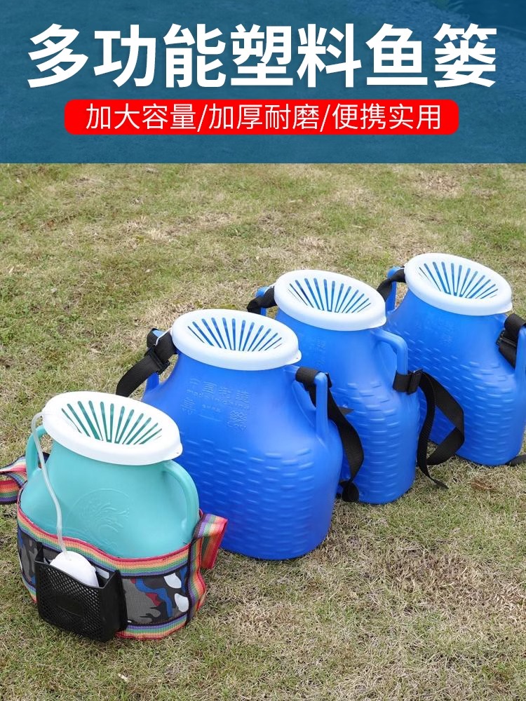 鱼篓塑料装鱼桶便携黄鳝鱼小龙虾螃蟹泥鳅赶海路亚溪流鱼娄活鱼桶