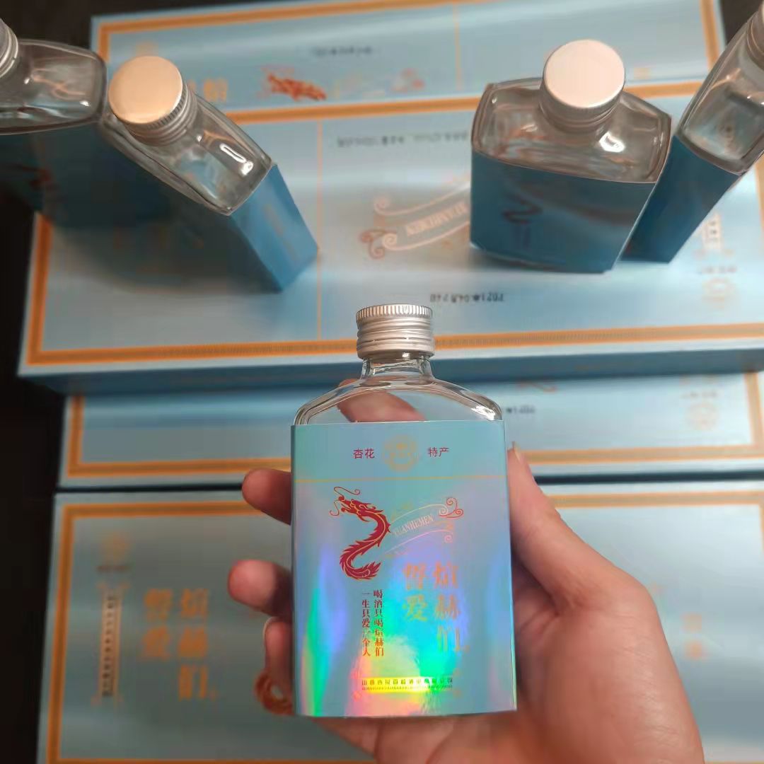 武汉特产酒