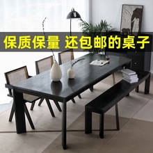 新款黑色原实木餐桌椅组合家用小户型客厅办公长方形吃饭桌子批发
