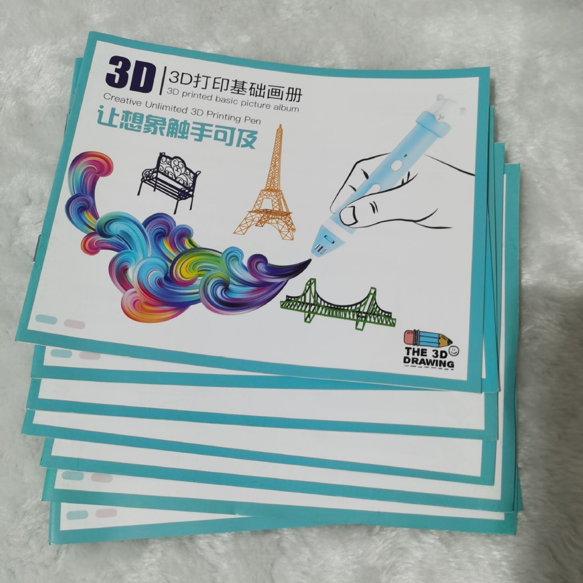 3d打印笔36页大画册 立体纸膜 图案画板高低温通用拍画册送画板