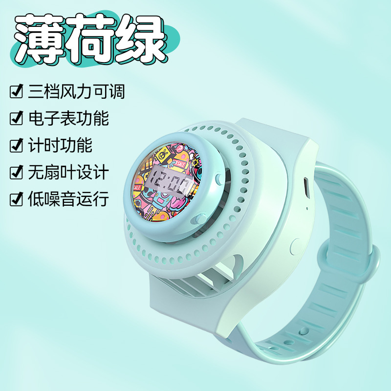 2023 New Cartoon Watch Fan USB Charging Portable Student Children's Day Gift Wrist Mosquito Repellent Little Fan