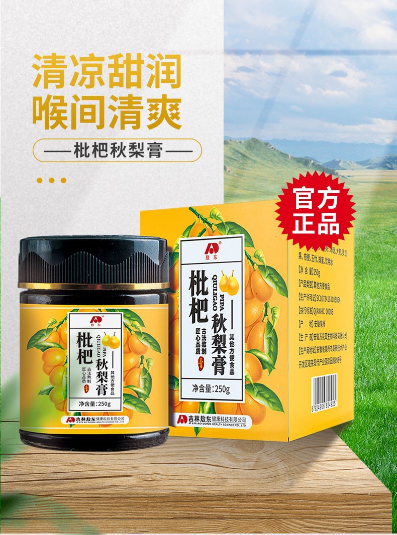 东 正品 人参鹿鞭丸 男性男用 便携 独立小包装-阿里巴巴