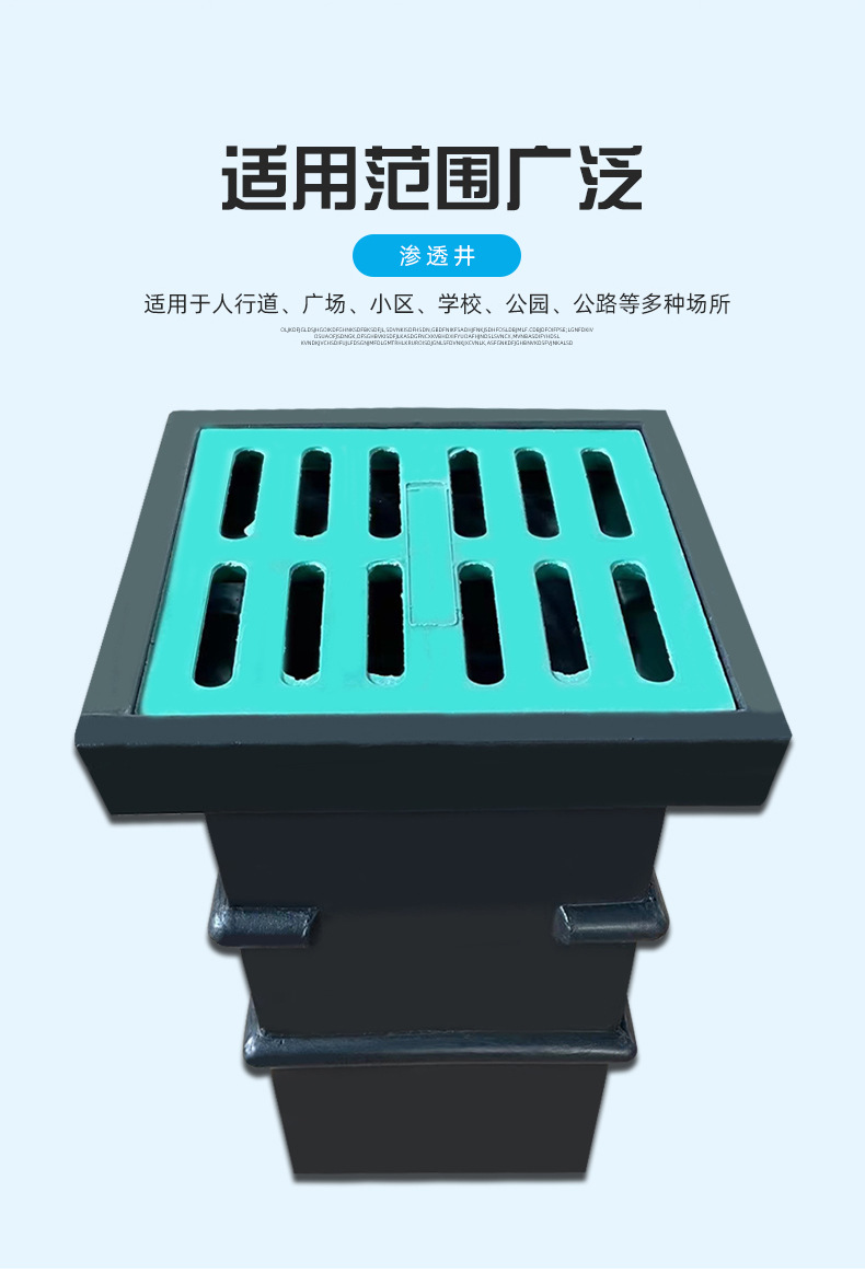 雨水渗透井 pe成品雨水井 渗透式雨水检查井 塑料方形400*600轻型