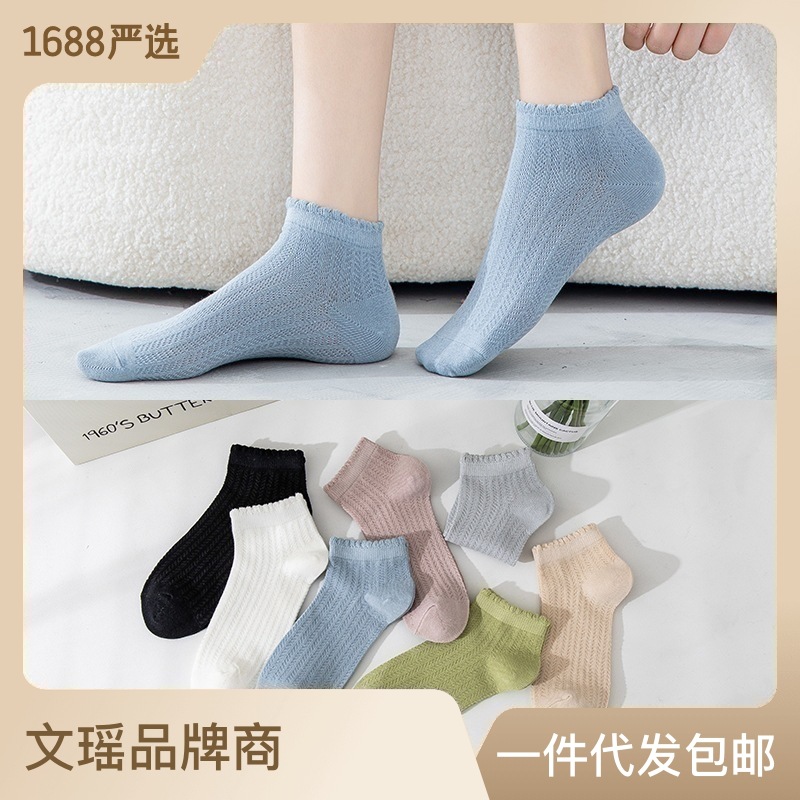 Yx Ankle Socks Summer Women's Socks Thin Pure Cotton Socks Japanese Mesh Invisible Socks Low Cut Sock Women's Wholesale