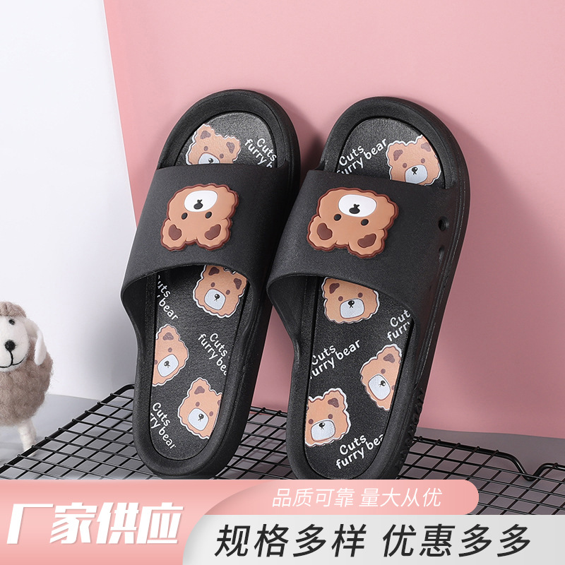 Summer New Home Slippers Bath Casual Plastic Flat Slippers Cartoon Bear Flip Flops Soft Sole Shoes Wholesale