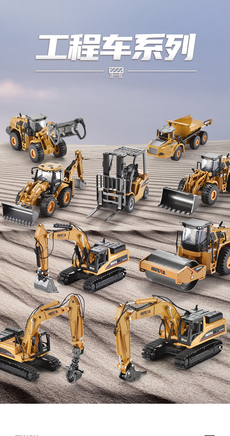 汇纳7715 1:50仿真车压路机合金静态模型汽车男孩玩具可一件代发