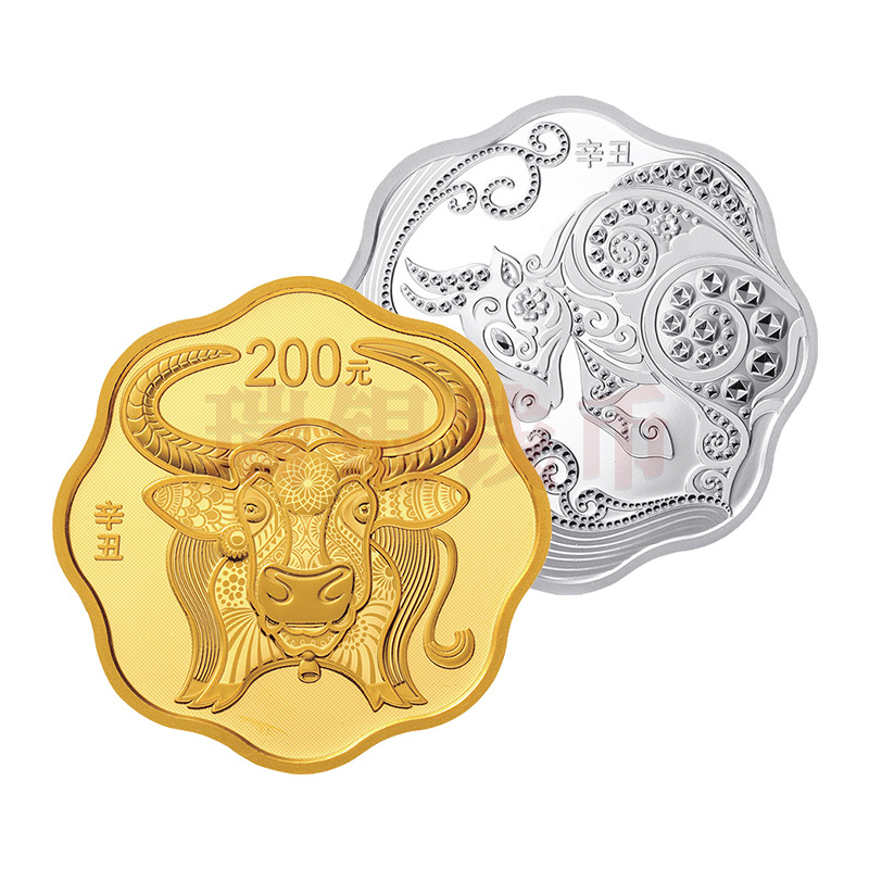 中国金币2021年辛丑牛年金银纪念币15克梅花金币30克梅花银币