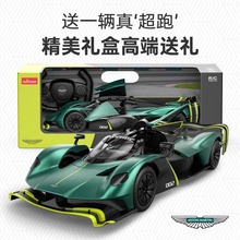 星辉92106仿真马丁电动遥控赛车漂移跑车减震双车灯儿童玩具礼物