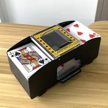 德州扑克自动洗牌机电动洗牌器发牌机黑杰克桌游塑料洗发牌器