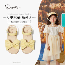 斯纳菲新款韩版小女孩公主凉鞋夏季软底甜美童鞋女童露趾鞋