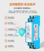 导轨式温度变送器模块0-10V热电阻PT100隔离变送器输出4-20mA