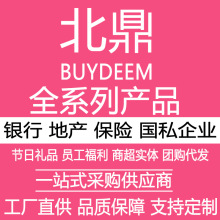 北珐琅锅鼎养生壶BUYD小烤箱保温杯全系列EEM++