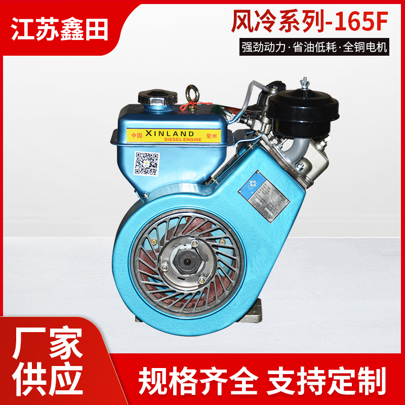 厂家供应 风冷系列-165f柴油机 手摇单缸柴油机 规格齐全