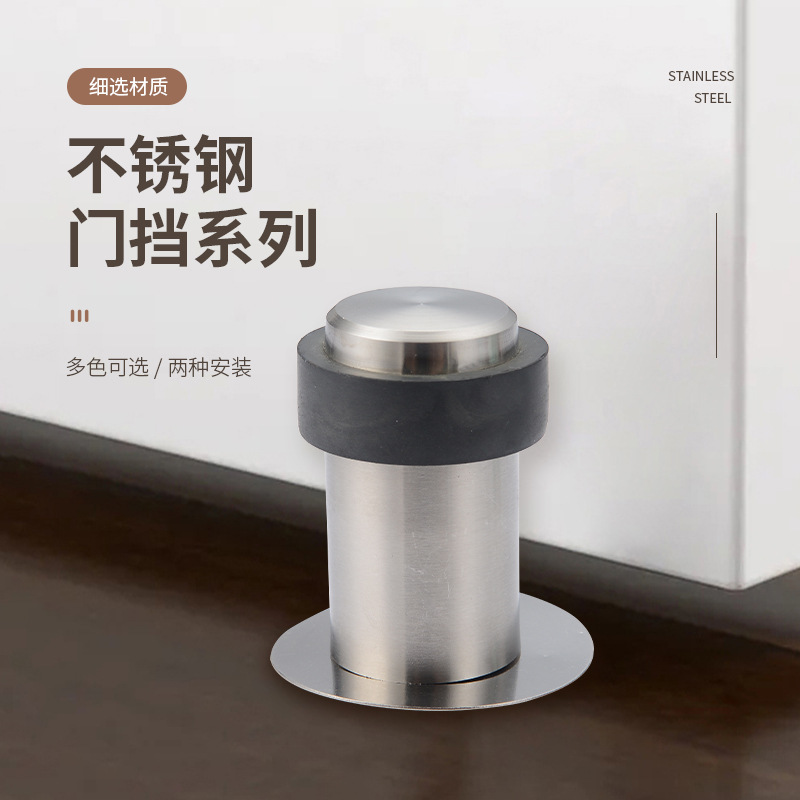 免打孔不锈钢门挡 玻璃门橡胶门阻防碰撞门碰卫生间门限位器门顶