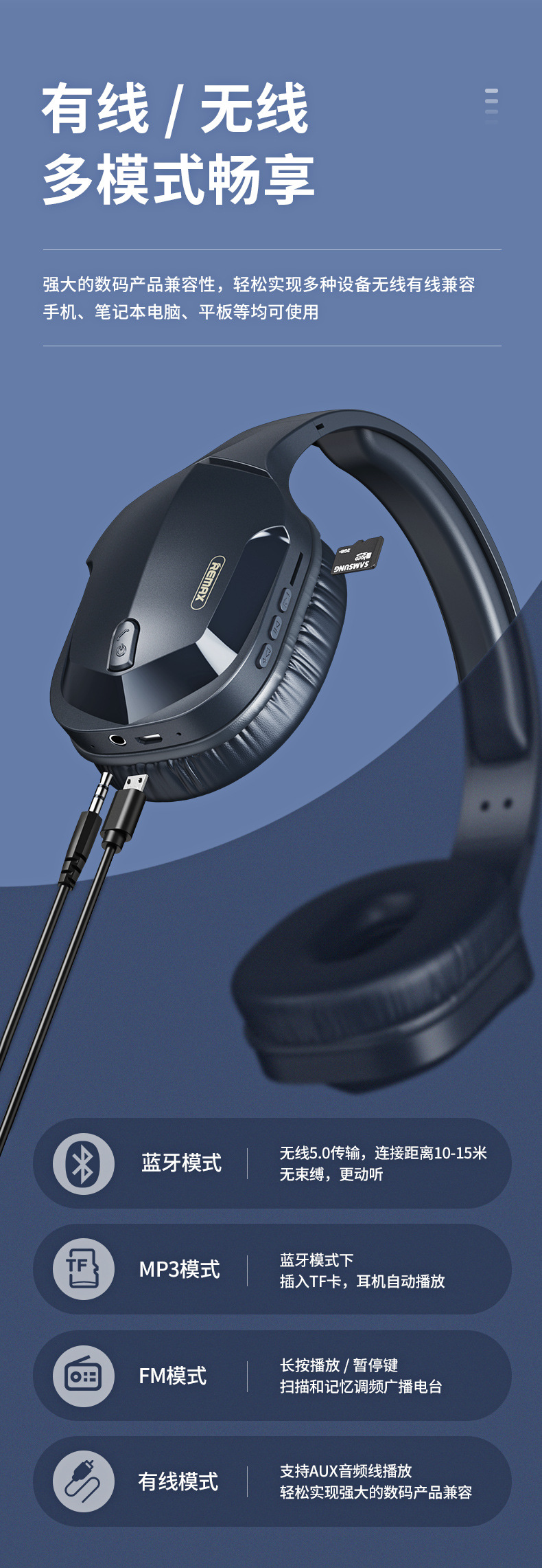 remax/睿量 重低音tws无线游戏头戴式蓝牙耳机电脑电竞耳麦 750hb