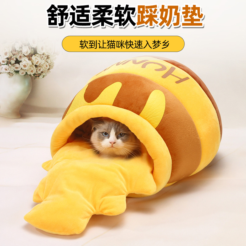 Cute Pooh Bear Honey Pot Cat Cathouse Doghouse Joint Name Same Style Internet Celebrity Autumn and Winter Deep Sleep Warm