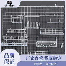 网格片铁网置物架挂篮托盘照片墙配件市收纳铁艺置物架装饰家用