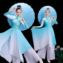 伞舞蹈服装演出服舞蹈家古典舞风艺考扇子仙气中国风道具长裙子