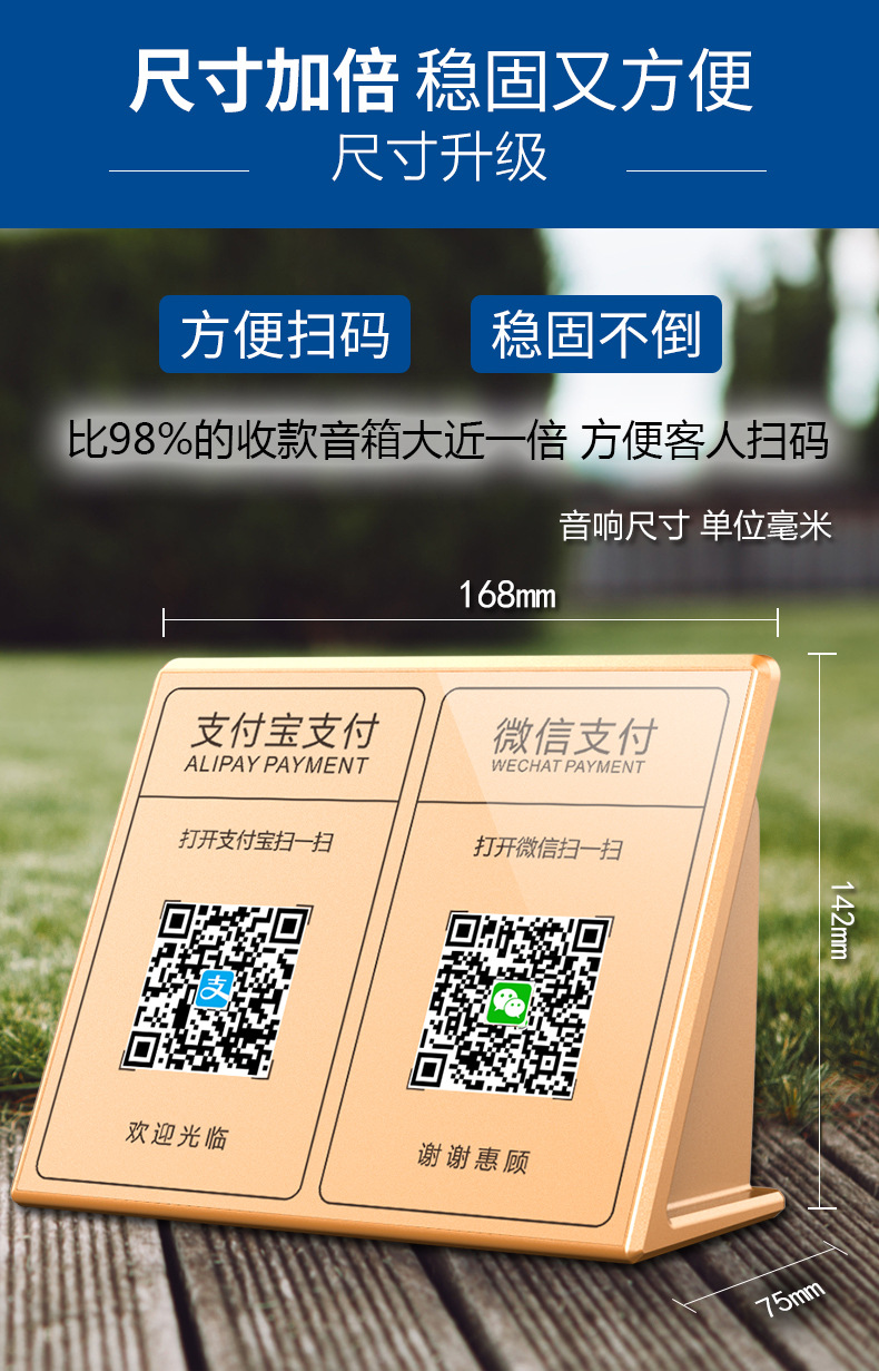 收款提示音响支付宝收钱付款专用蓝牙小音箱大音量语音播报器扩音