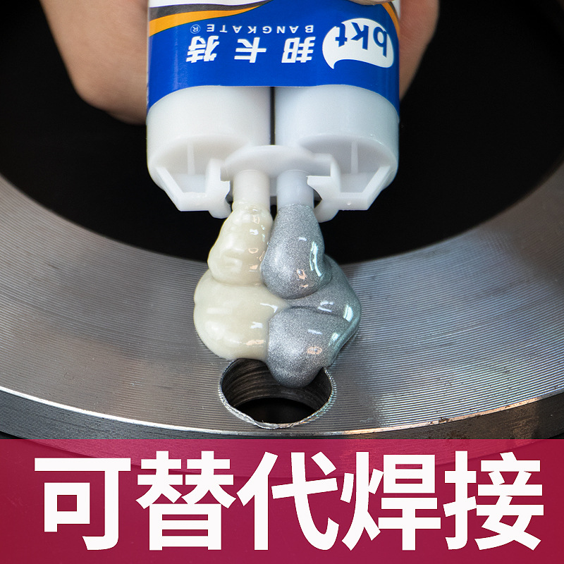 铸工胶耐高温焊接胶多功能强力万用胶金属修补剂补漏粘铁铝铜不锈