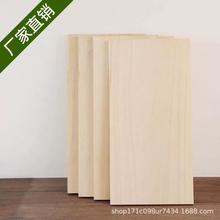 厂家直供桐木板材桐木直拼板桌面木板建筑家装多规格实木桐木板材
