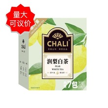 chali茶里润梨白茶7茶包独立装办公室加班熬夜解燥清润水果茶养生