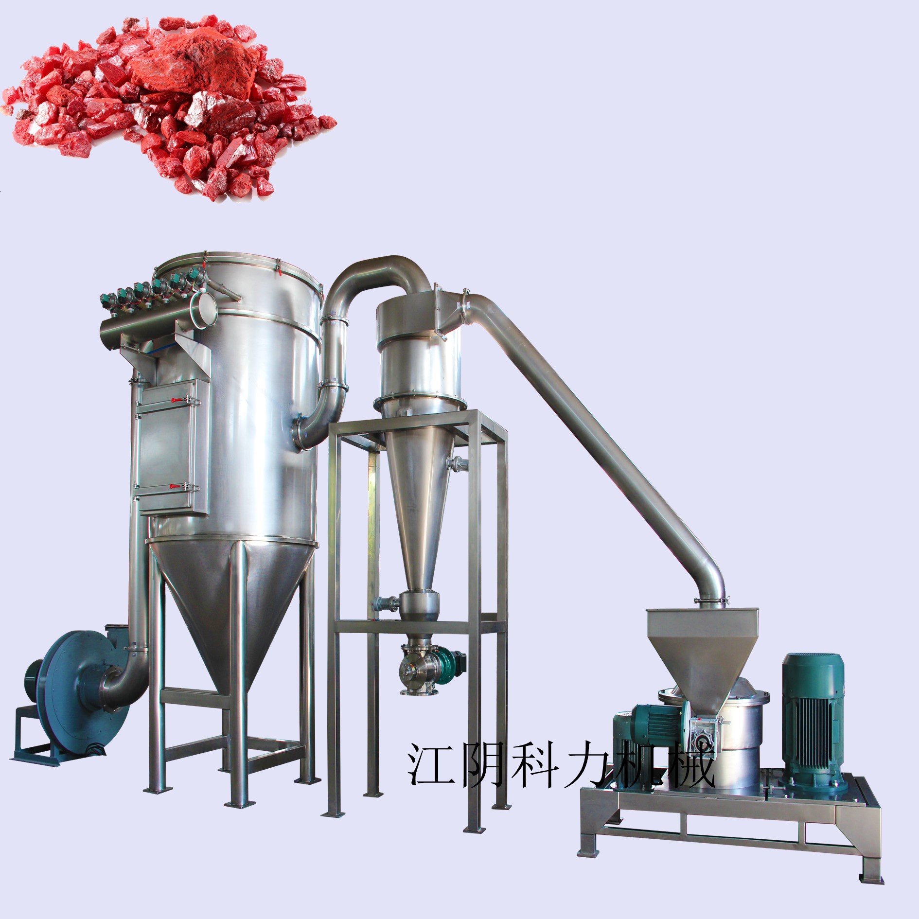 高产量400目朱砂粉碎机朱砂粉磨粉机丹砂打粉机晶体料超微粉碎机