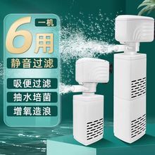 新秀鱼缸过滤器三合一过滤泵循环系统小型静音氧气泵内置增氧吸便