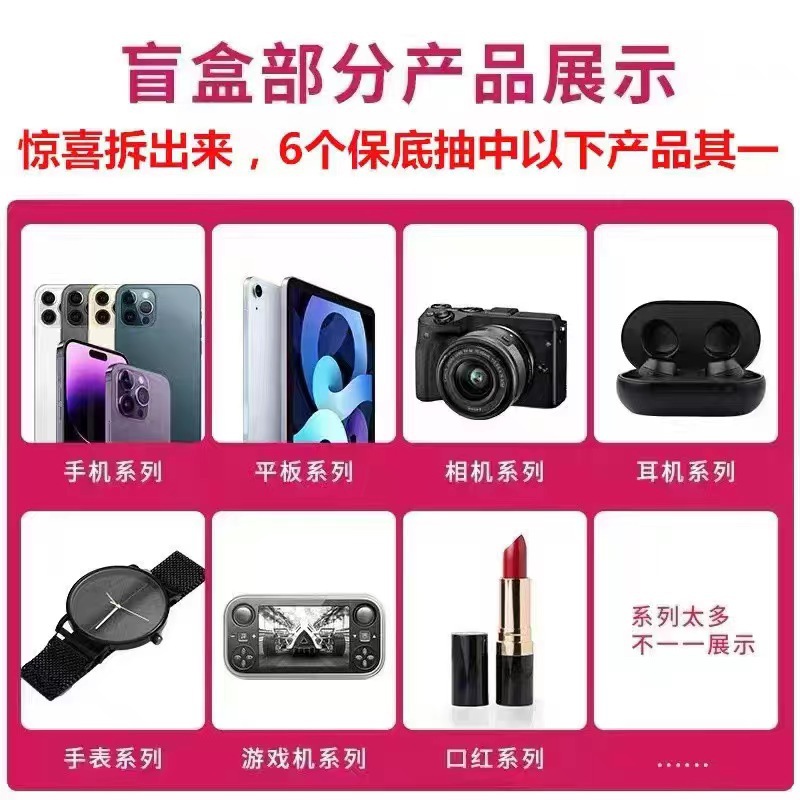[High-End Mobile Phone Blind Box One Piece Dropshipping Free Shipping] 2023 New Fashion Play Hand Toy Night Market Stall Activity