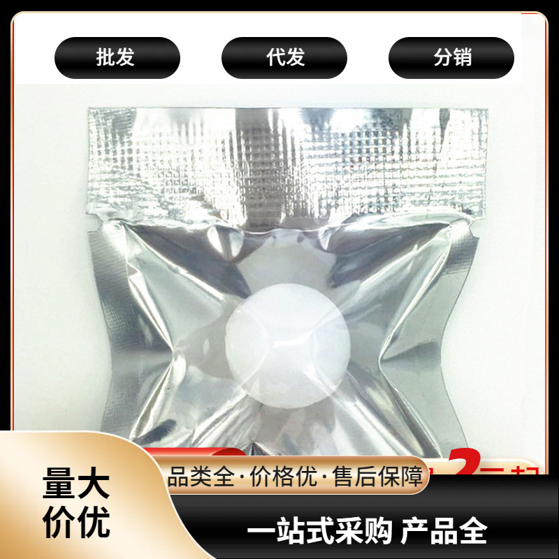 5cm小柔珠铝箔袋装增长柔珠硅胶球成人情趣性用品批发-阿里巴巴