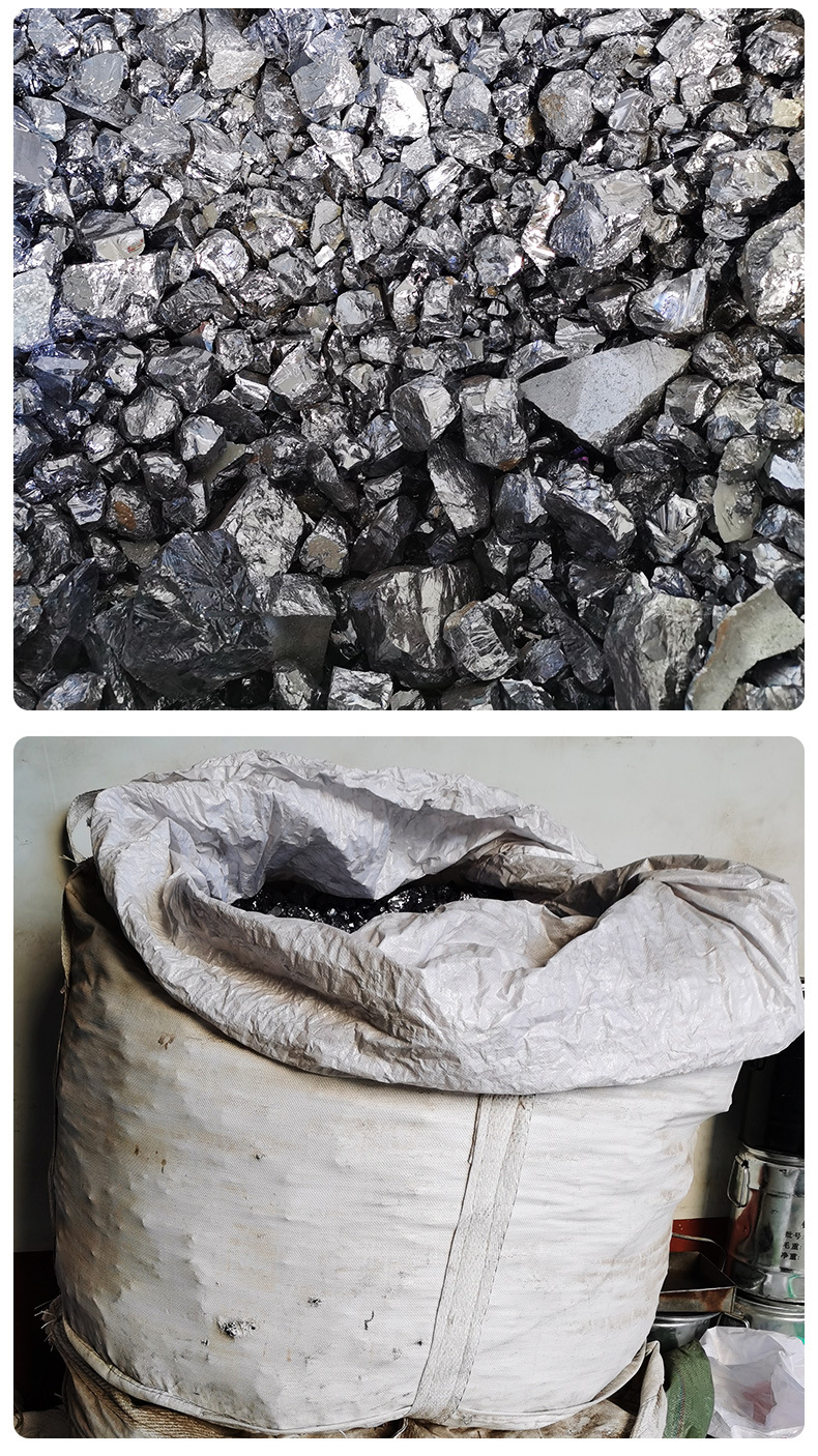 金属硅多晶硅工业硅纯硅块金属硅块高纯硅块硅粒si硅元素硅颗粒