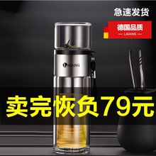 LAIANG茶水分离泡茶玻璃杯个人专用双层玻璃杯子男女便携过滤水.