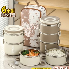 304不锈钢多层保温饭盒上班族便携便当盒日式大容量送饭桶带饭碗