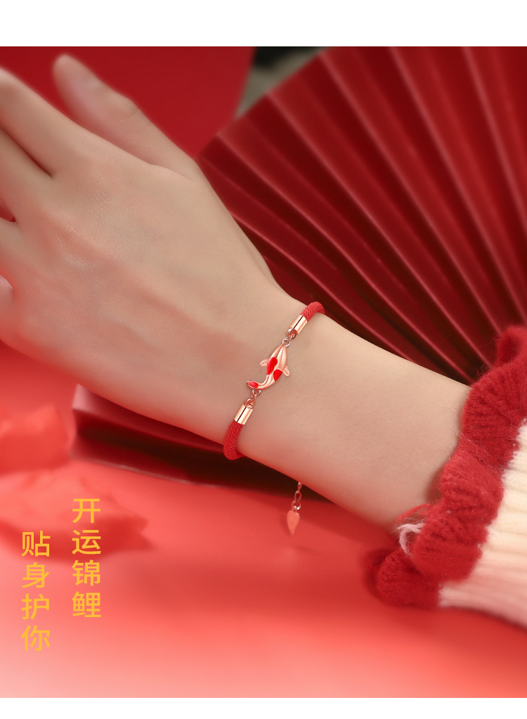 鸿鲤迎禄手链女幸运锦鲤红绳本命年礼物属牛新年开转运编织手绳饰